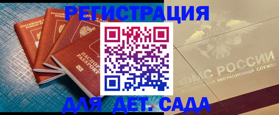 временная регистрация собственник в Карабулаке