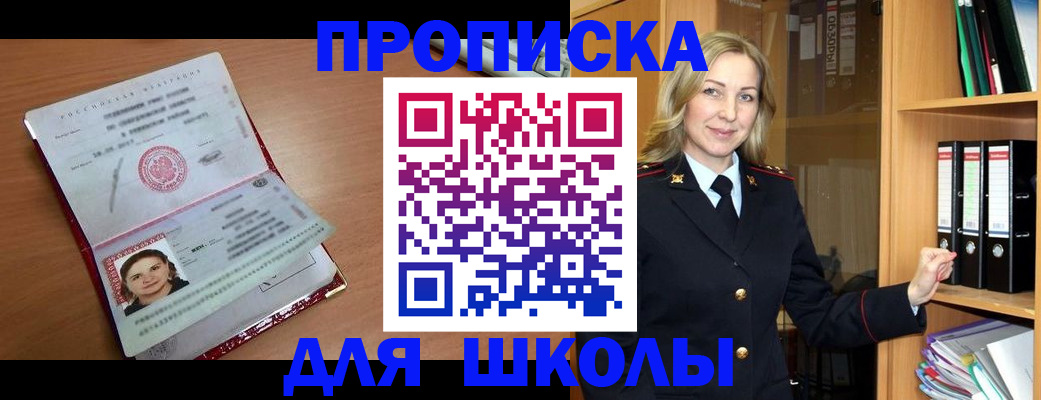 регистрация в Карабулаке