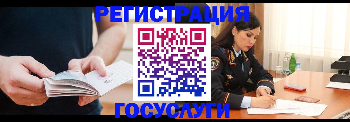 временная прописка в Карабулаке